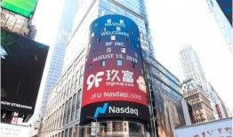 河南都市爆料最新玖富,河南都市爆料揭示神秘发展轨迹”