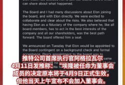 执行官最新爆料信息